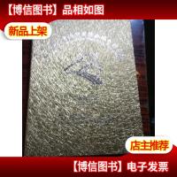 第四届环青海湖国际公路自行车赛纪念册