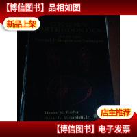 口腔正畸学(现代原理与技术)[硬精装,印量2500册]