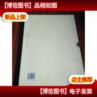 潘松(朴/霓裳)两本盒装,潘松签赠本