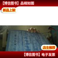 文学之路-中德语言文学文化研究[第三卷·2002年]