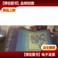 我与拿破仑:瑞典皇后黛丝蕾秘史