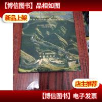 中华人民共和国分省地图集