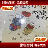 噼里啪啦系列套装