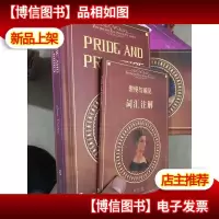 Pride and Prejudice傲慢与偏见