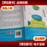 细胞叛变记:解开医学最深处的秘密