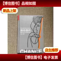 绝非偶然:撬动星球的头部效应