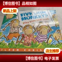 Five Little Monkeys Play Hide-and-Seek 五只小猴子玩捉迷藏