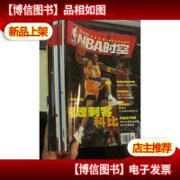 NBA时空 2003年1/2/3/4/5/7/8/9/10/11/12月 共11本合售