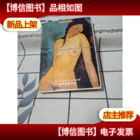 世界绘画珍品