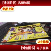 体育世界灌篮 2002年 总第350/352/354/356/359/360/363/365/366/