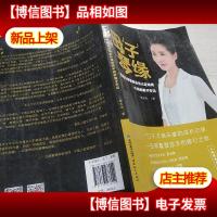 母子琴缘:美国正面管教协会认证讲师牛妈的教子手记