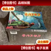 大唐双龙传. 47集