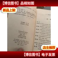 区域经济与企业发展研究(缺少前扉页)