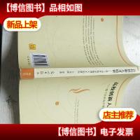 高校创新人才培育