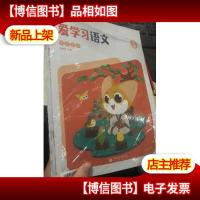 爱学习语文 读写体系 5A-QG