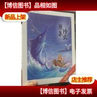 思泉语文 读写体系 五年级 秋季 一套未拆封