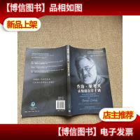 乔治·莱考夫认知语言学十讲 无盘