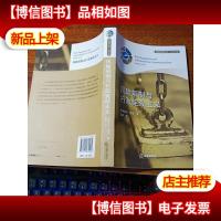 风险规制丛书:风险规制与行政宪政主义