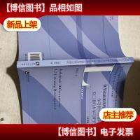 复杂动态系统理论视角下学习者个体差异及二语听力学习研究