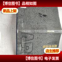 福州市师生美术作品集