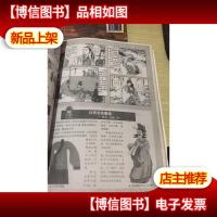 porsche mobile charger connect 保时捷车载充电器连接 2本(内