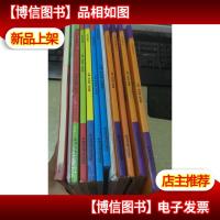 巧问教育 入学综合能力培养系列10本合售:毛毛虫早读(1光盘)+