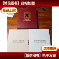 水怎样开始演奏:《世界文学》50年诗歌精选 偷听谈话的妙趣:《