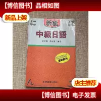 佛教小百科:礼仪 素食