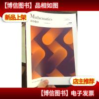 平行线教育 2020年春季 高中数学 高二数学 创新