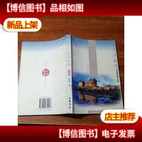 高歌低咏--宋词之旅