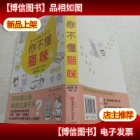 张爱玲文集:长篇小说