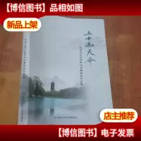 五十知天命