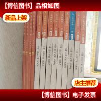 语文. 基础模块. 上册