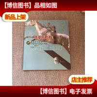 英雄的胜利:希腊罗马神话