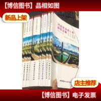 河南省市政工程预算定额 *二三四五六七八九十十一册(9本)