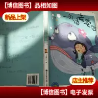 一句话专卖店/彩虹桥名家名作