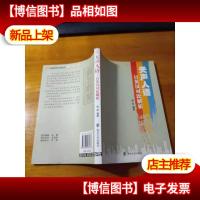 天声人语:日英汉对比解析