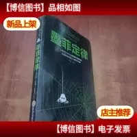 墨菲定律[未拆封]