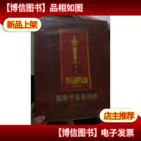 奥斯卡名著经典碟片72碟 金版精装