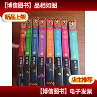 余罪:我的刑侦笔记[1-8]