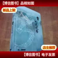 时光之书:照见你我的青春倒影