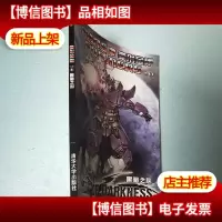 变形金刚 合集4:黑暗之心