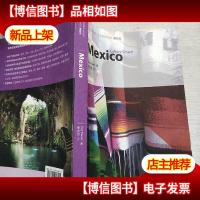 体验世界文化之旅阅读文库:墨西哥