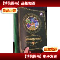 平行线教育 尼克思维空间 尼克与魔法学院 1-6 六本合售