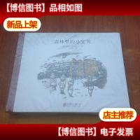 百年经典美绘本系列[4本合售.详见图]未拆封