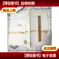 经济法学讲演录2(癸巳)
