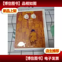 毛毛(新译本)