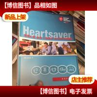 拯救心脏急救心肺复苏自动体外除颤器(学员手册)
