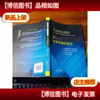 商业地产租赁典型案例评析及操作指引