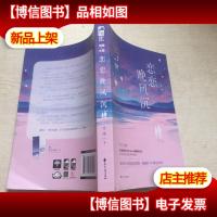 1号卷. 分类测试卷. 数学三年级. 上册 : R